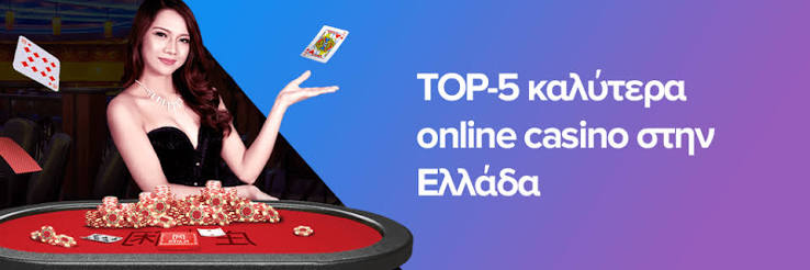 Καζίνο Bonus Πώς να Εκμεταλλευτείτε τις Προσφορές για Μέγιστη Απόλαυση Καζίνο Bonus Πώς να Εκμεταλλευτείτε τις Προσφορές για Μέγιστη Απόλαυση